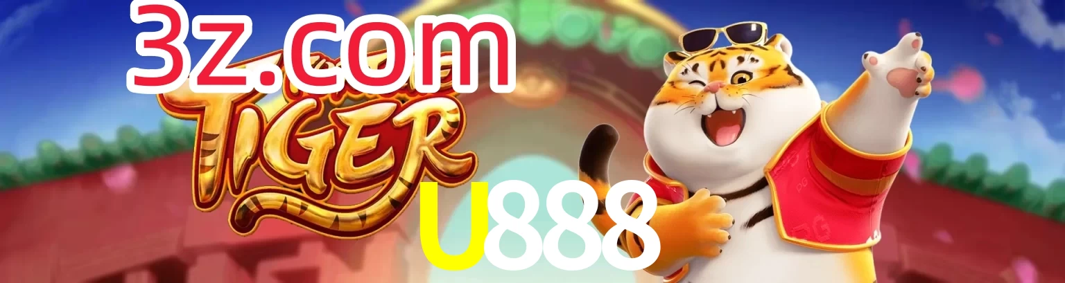 U888